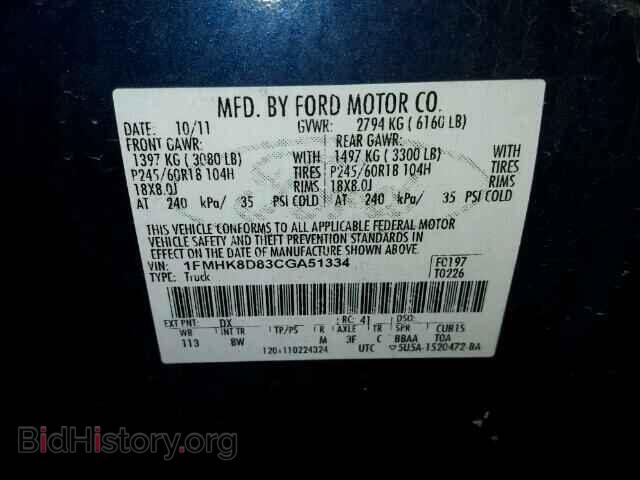 2012 FORD EXPLORER - VIN: 1FMHK8D83CGA51334 - Photo 10
