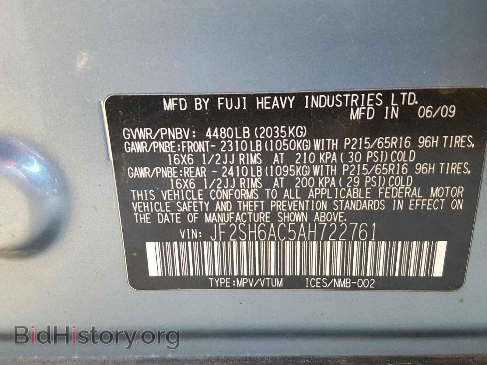 2010 SUBARU FORESTER - VIN: JF2SH6AC5AH722761 - Фото 10