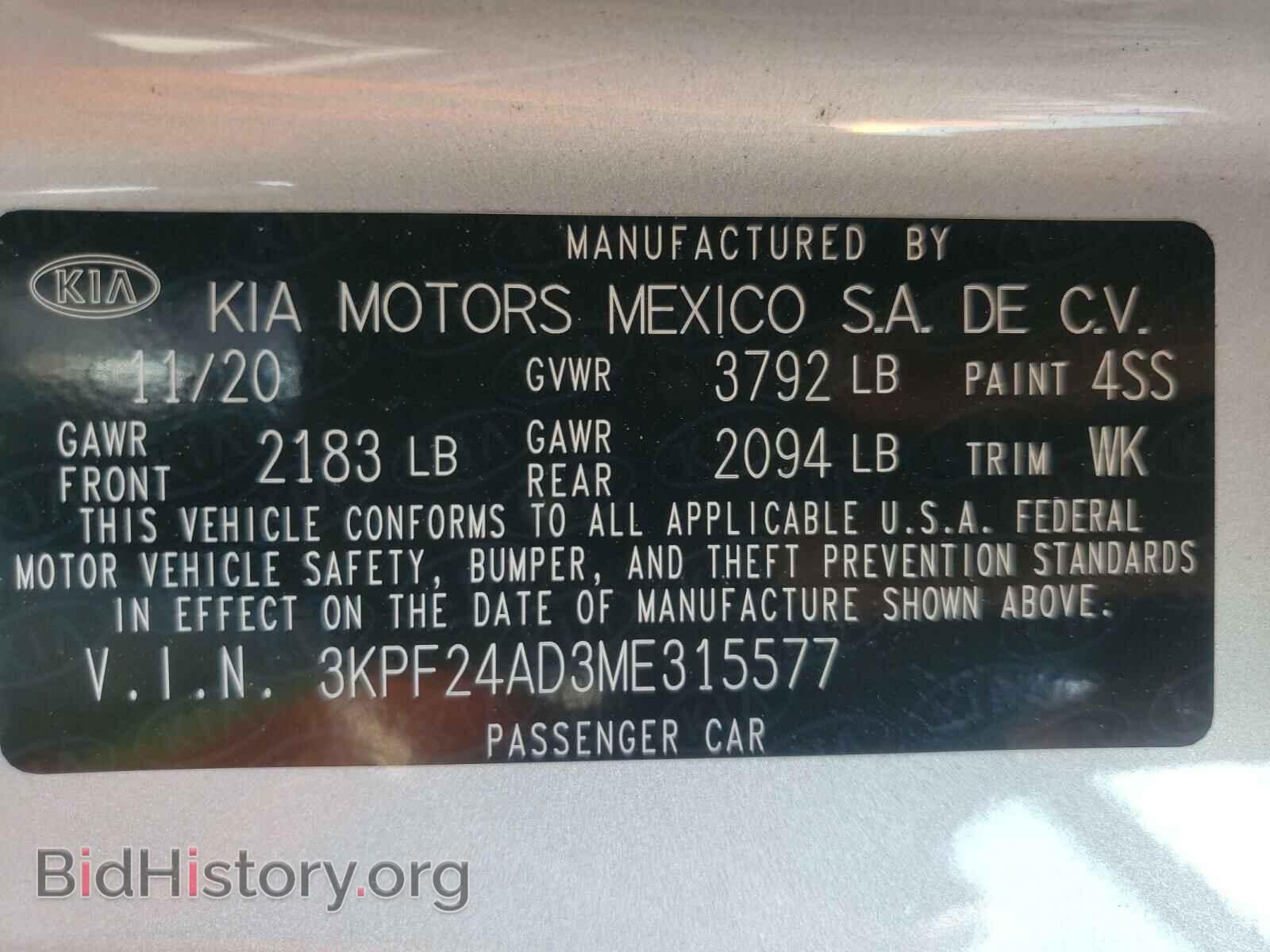 2021 KIA FORTE - VIN: 3KPF24AD3ME315577 - Photo 10