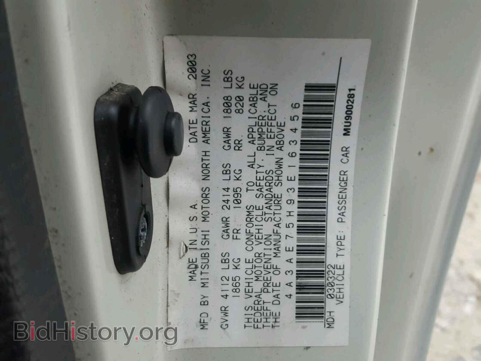 2003 MITSUBISHI ECLIPSE - VIN: 4A3AE75H93E163456 - Фото 10