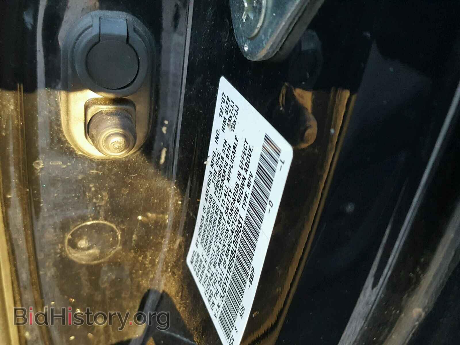 2008 HONDA ELEMENT - VIN: 5J6YH18998L009031 - Photo 10