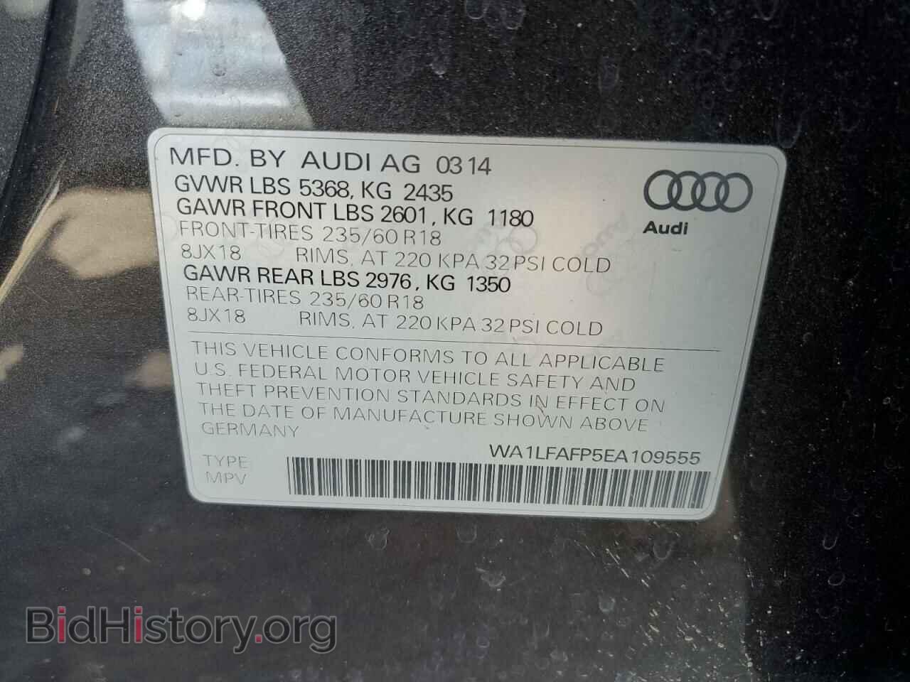 2014 AUDI Q5 - VIN: WA1LFAFP5EA109555 - Фото 13
