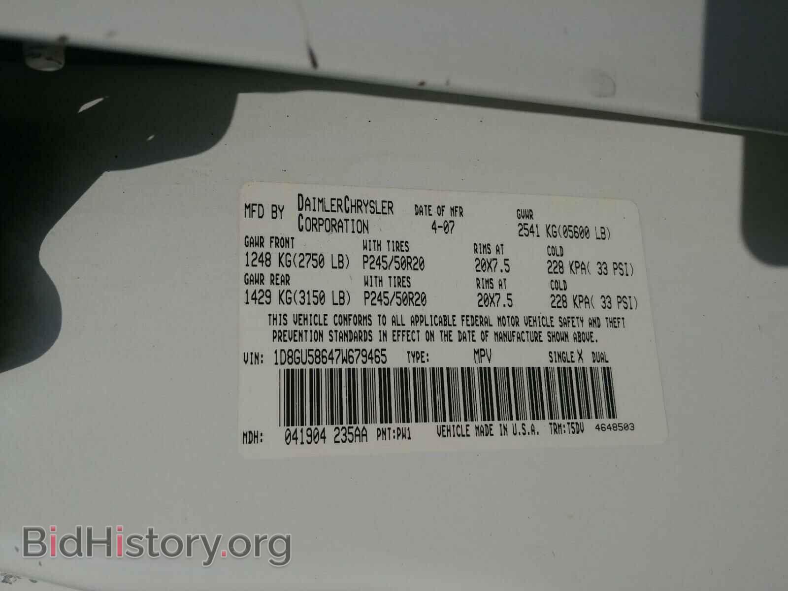 2007 DODGE NITRO - VIN: 1D8GU58647W679465 - Фото 10