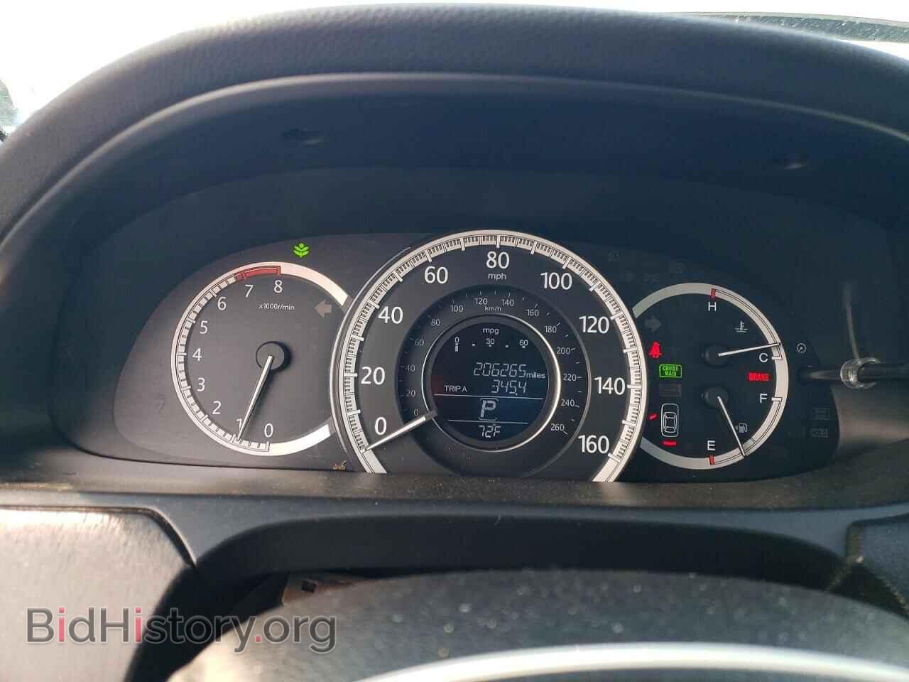 2013 HONDA ACCORD - VIN: 1HGCR2F74DA125961 - Фото 9