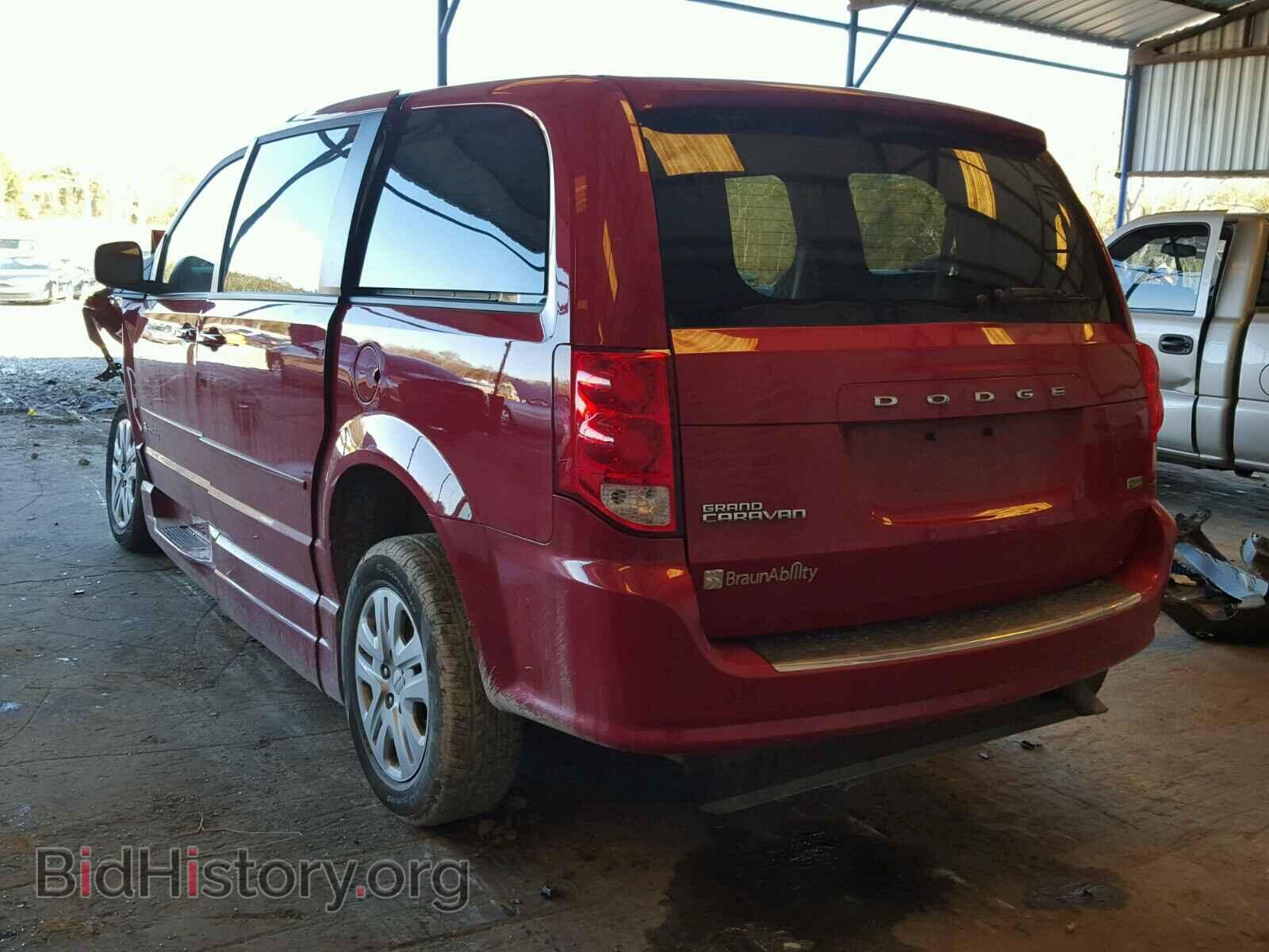 2015 DODGE CARAVAN - VIN: 2C4RDGBG0FR685971 - Фото 3