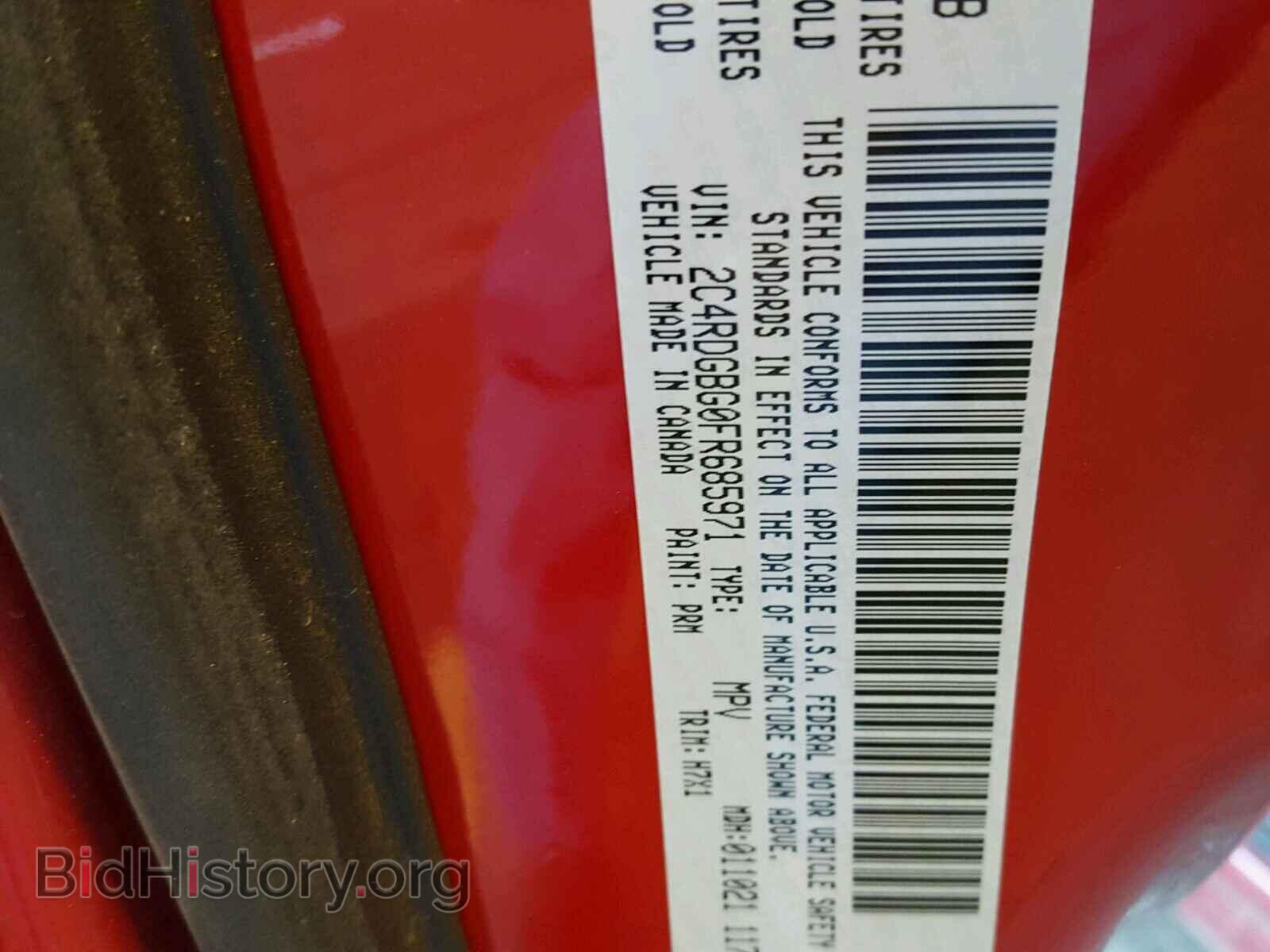 2015 DODGE CARAVAN - VIN: 2C4RDGBG0FR685971 - Фото 10