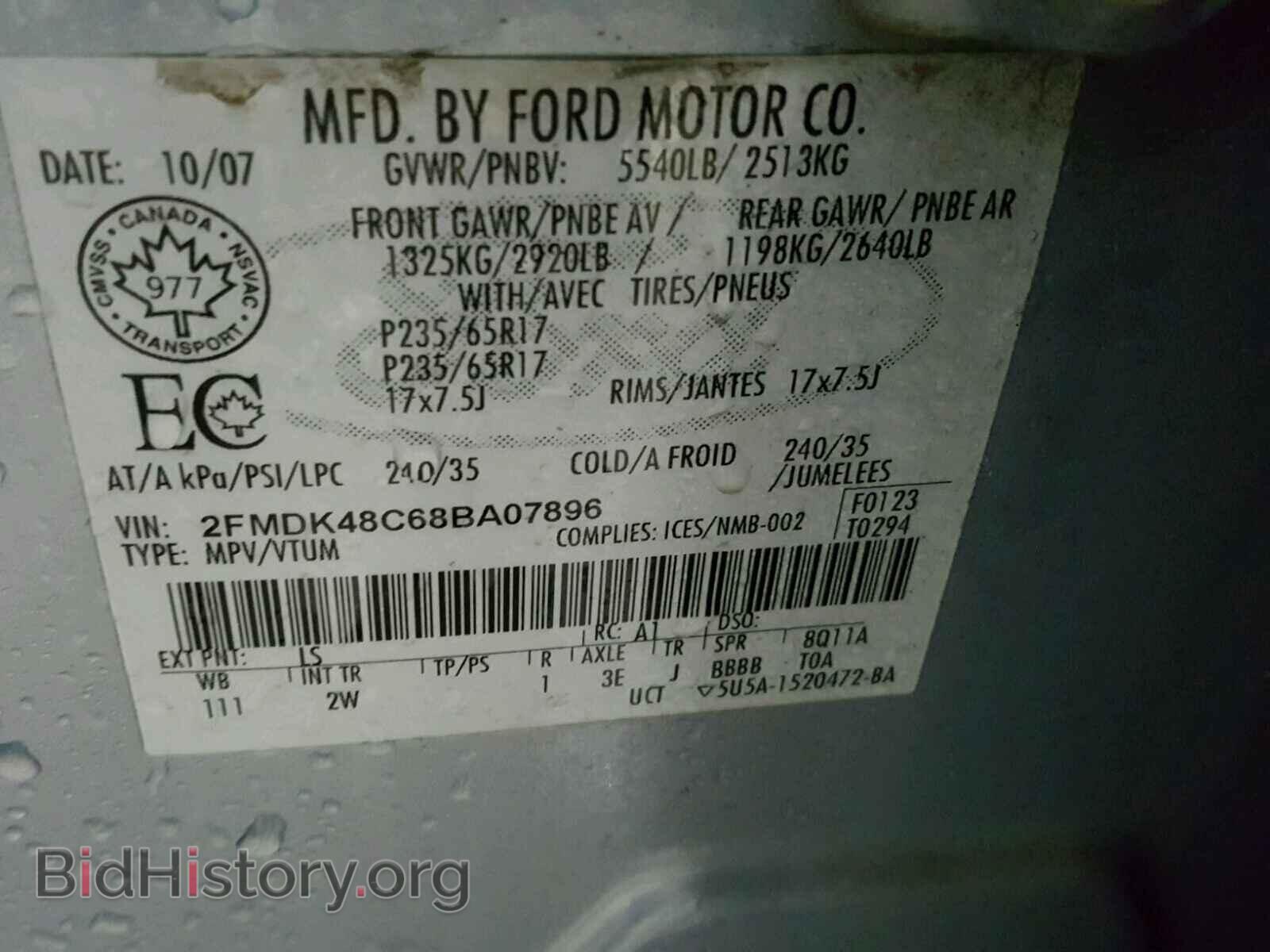 2008 FORD EDGE - VIN: 2FMDK48C68BA07896 - Photo 10