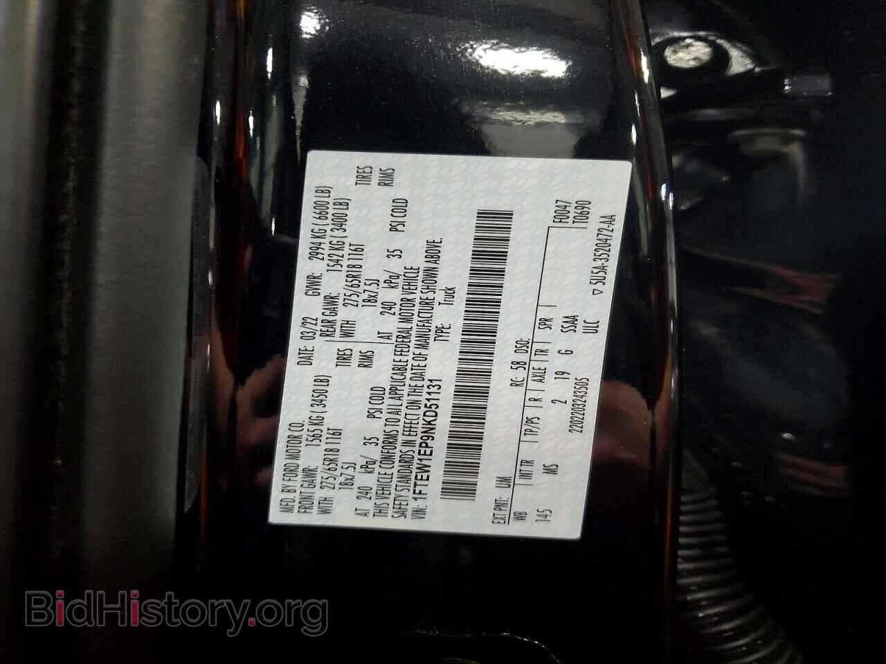 2022 FORD F150 - VIN: 1FTEW1EP9NKD51131 - Фото 13