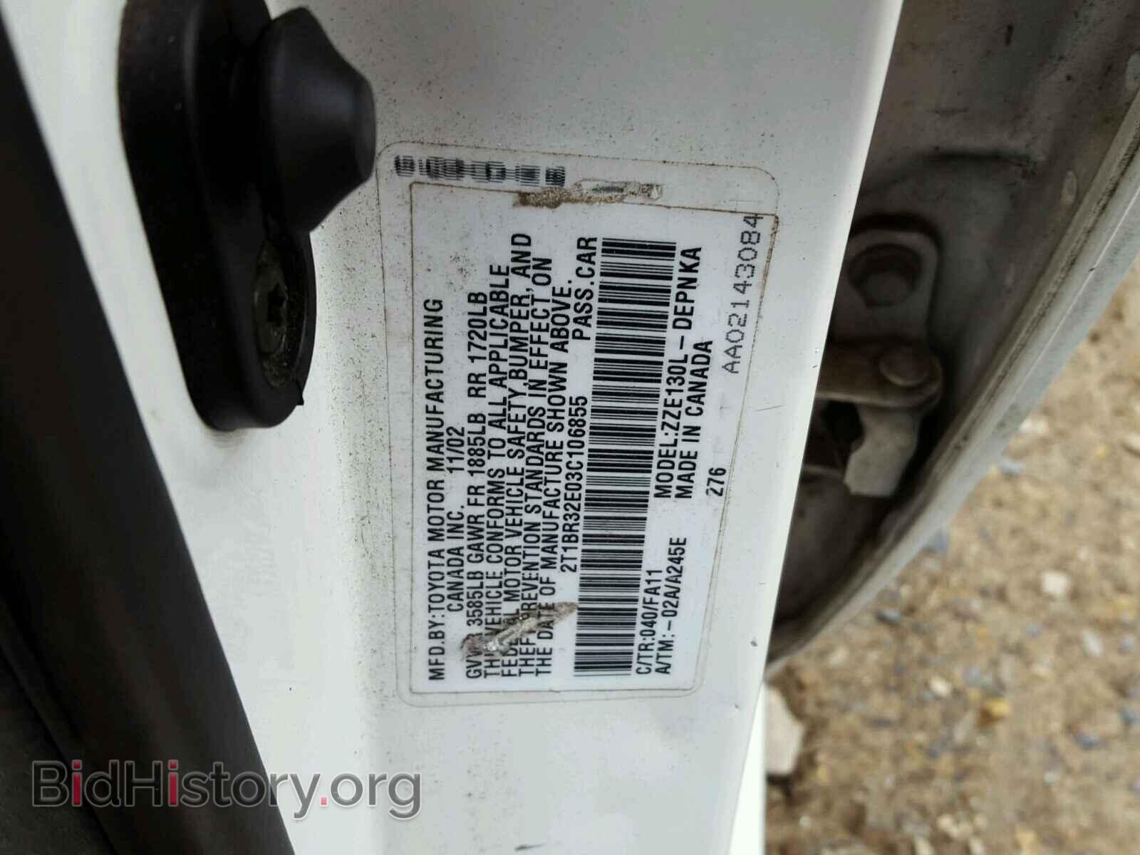 2003 TOYOTA COROLLA - VIN: 2T1BR32E03C106855 - Фото 10