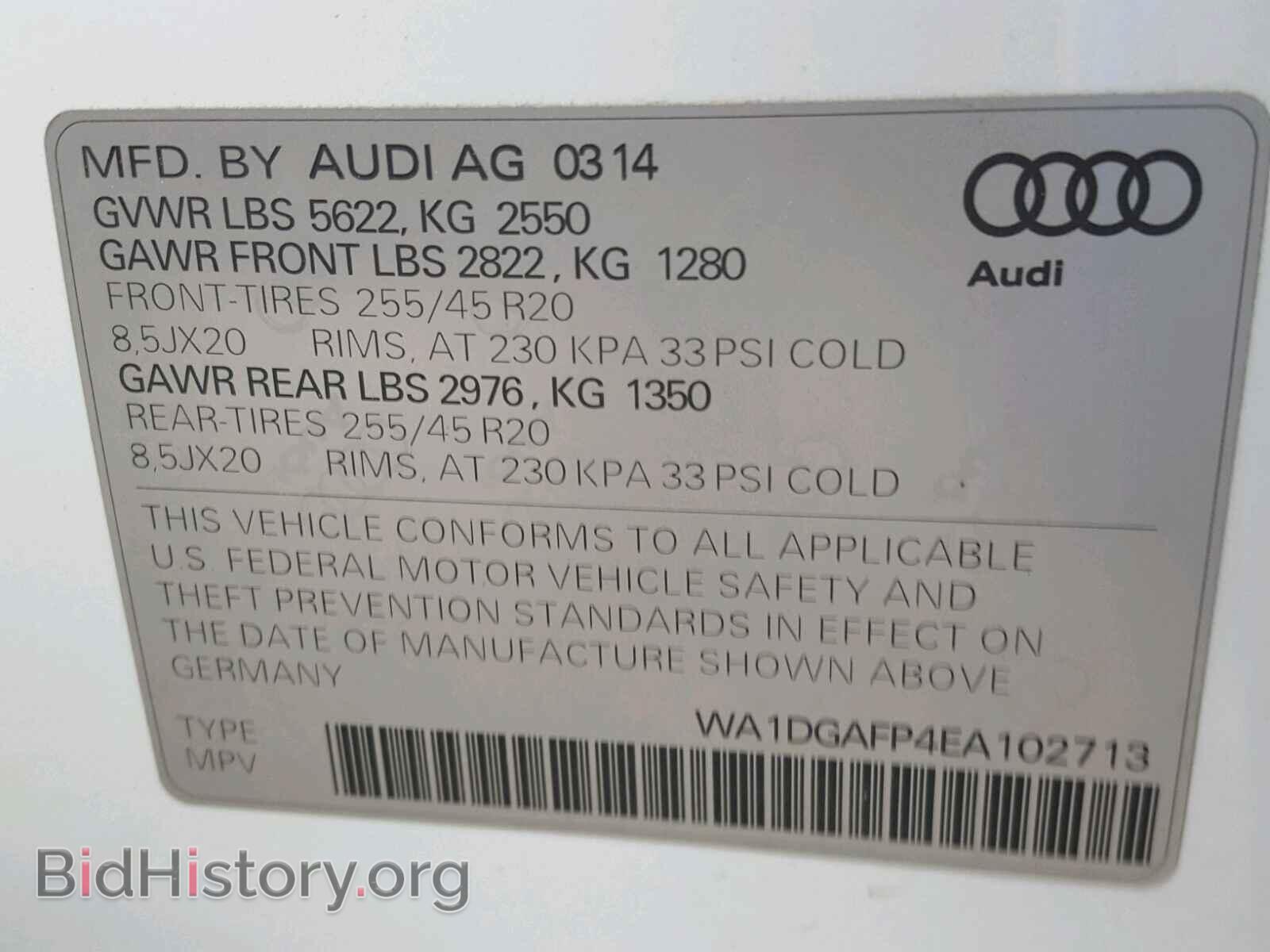 2014 AUDI Q5 - VIN: WA1DGAFP4EA102713 - Фото 10