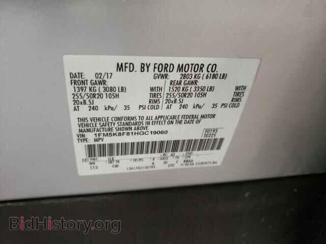 2017 FORD EXPLORER - VIN: 1FM5K8F81HGC19060 - Фото 10
