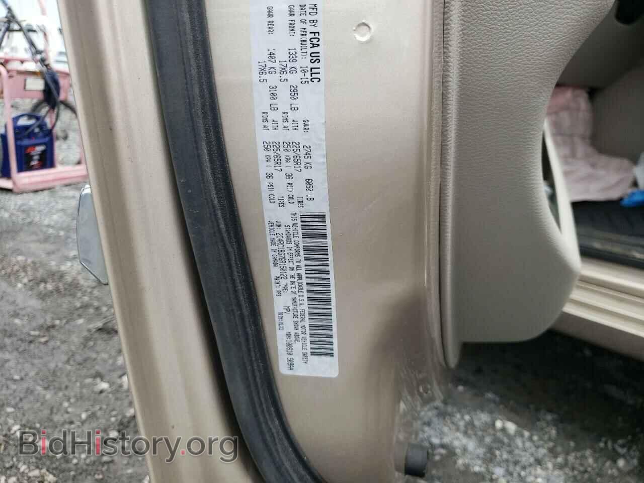 2016 CHRYSLER MINIVAN - VIN: 2C4RC1BG7GR150122 - Фото 10