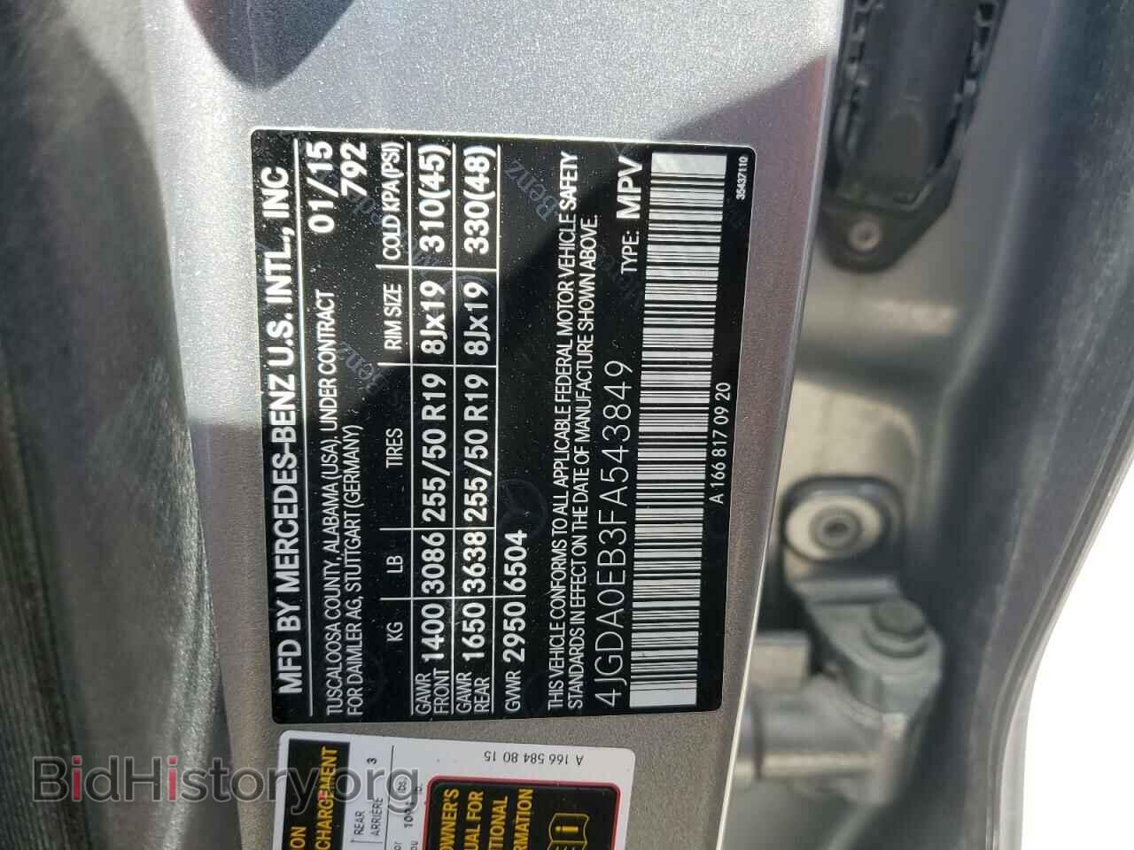 2015 MERCEDES-BENZ M-CLASS - VIN: 4JGDA0EB3FA543849 - Фото 14