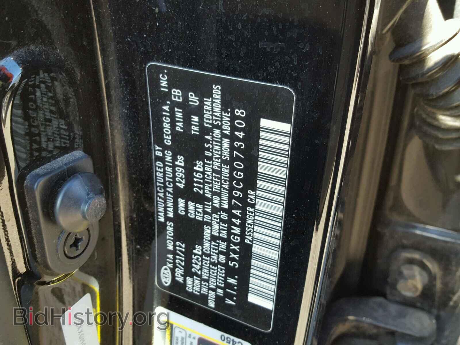 2012 KIA OPTIMA - VIN: 5XXGM4A79CG073408 - Фото 10