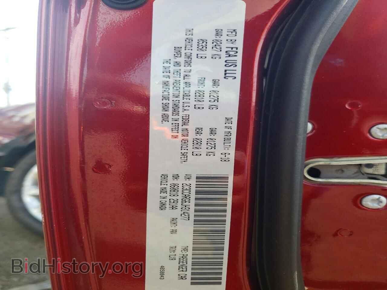 2018 CHRYSLER 300 - VIN: 2C3CCARG6JH314277 - Фото 13