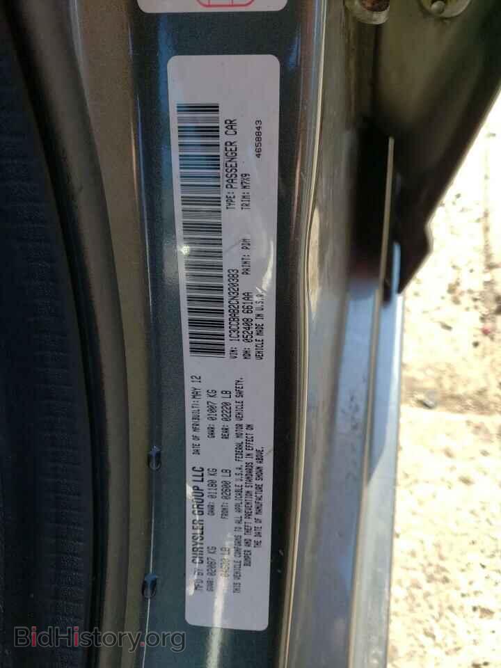 2012 CHRYSLER 200 - VIN: 1C3CCBAB2CN320383 - Фото 12