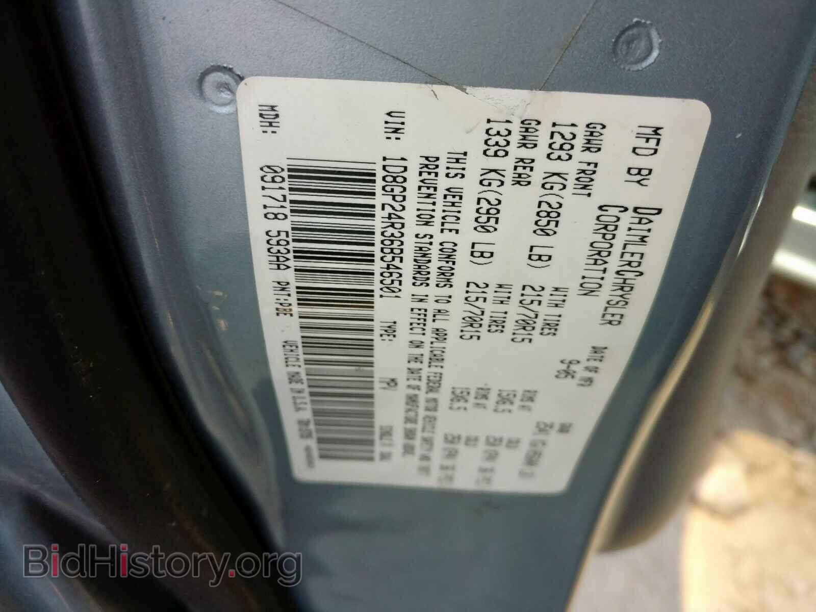 2006 DODGE CARAVAN - VIN: 1D8GP24R36B546501 - Фото 10