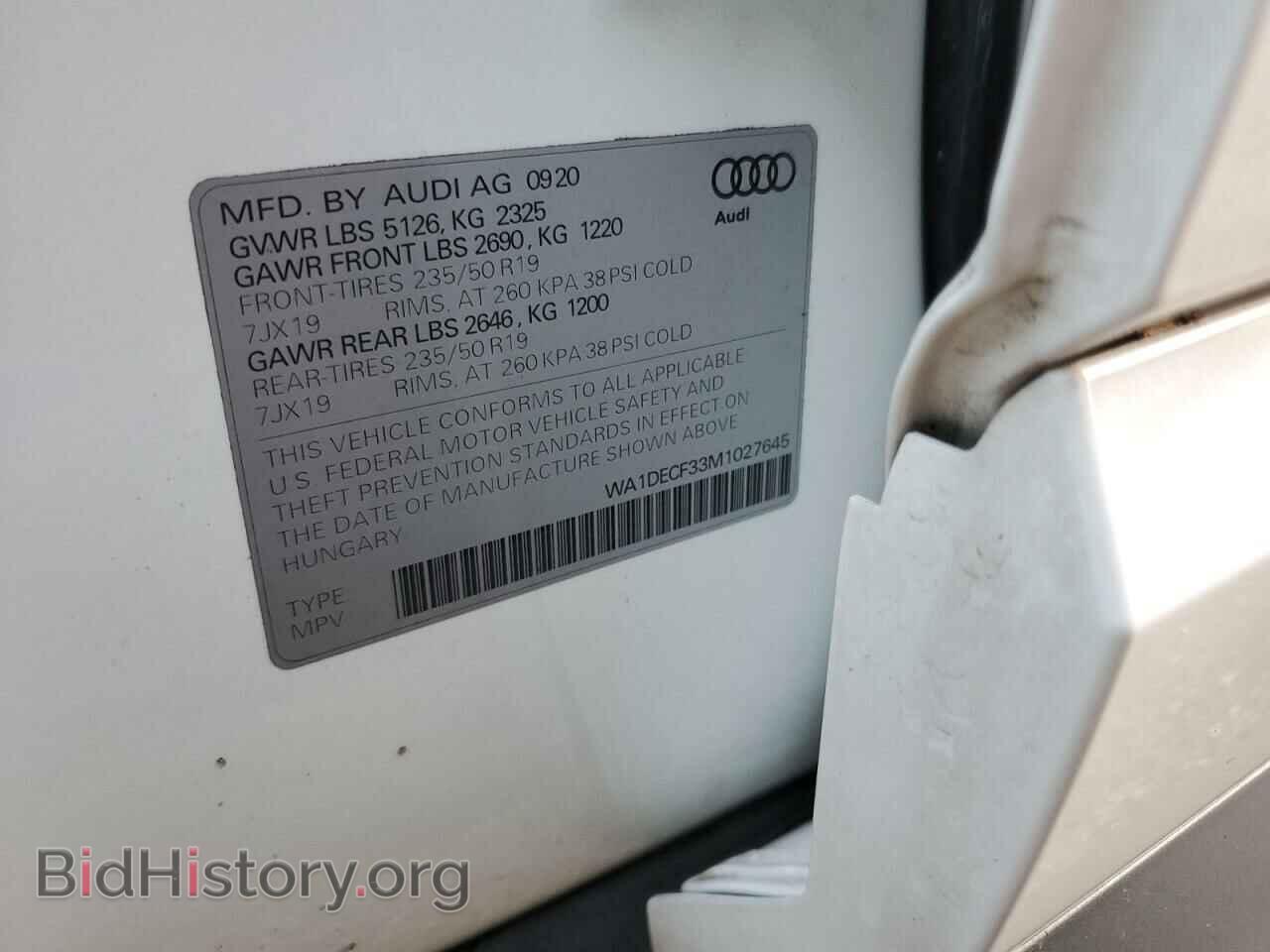 2021 AUDI Q3 - VIN: WA1DECF33M1027645 - Фото 14