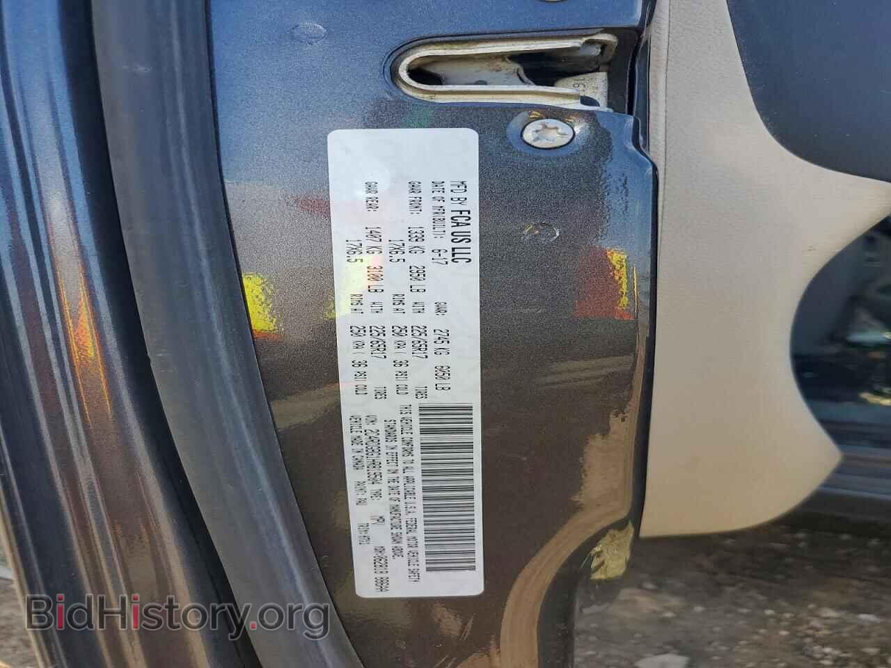 2017 DODGE CARAVAN - VIN: 2C4RDGBG1HR819504 - Фото 13
