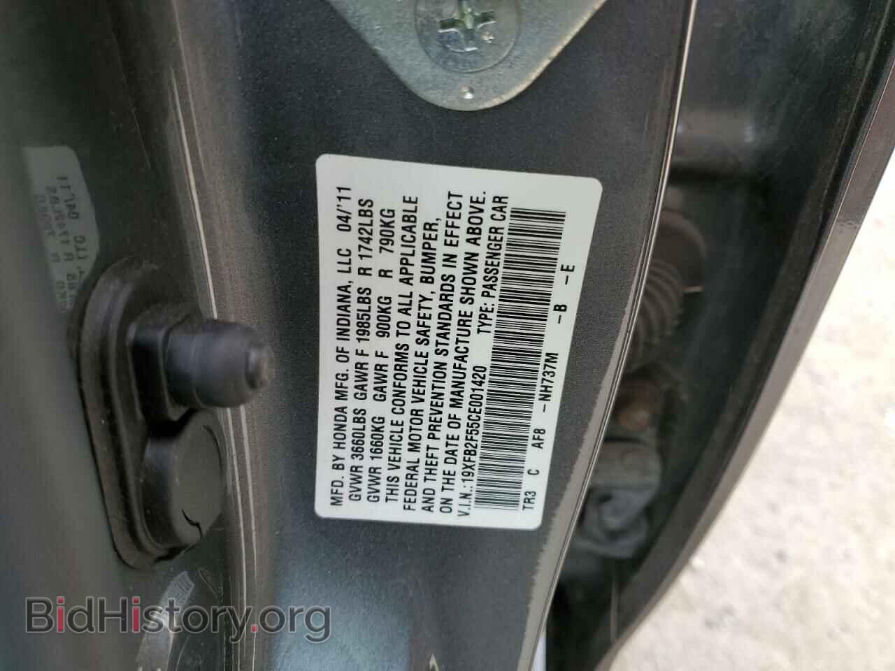 2012 HONDA CIVIC - VIN: 19XFB2F55CE001420 - Фото 12