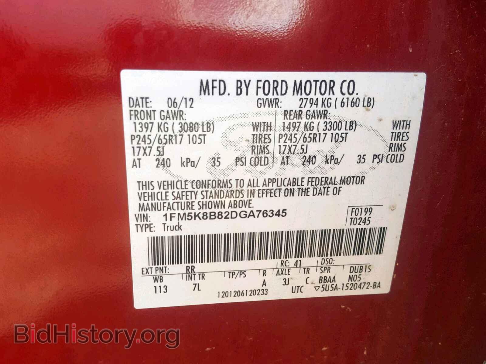 2013 FORD EXPLORER - VIN: 1FM5K8B82DGA76345 - Фото 10