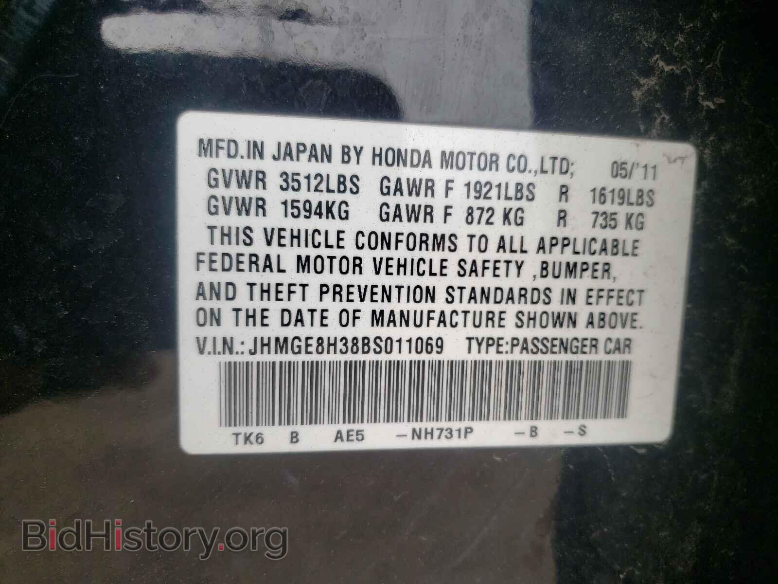 2011 HONDA FIT - VIN: JHMGE8H38BS011069 - Фото 10