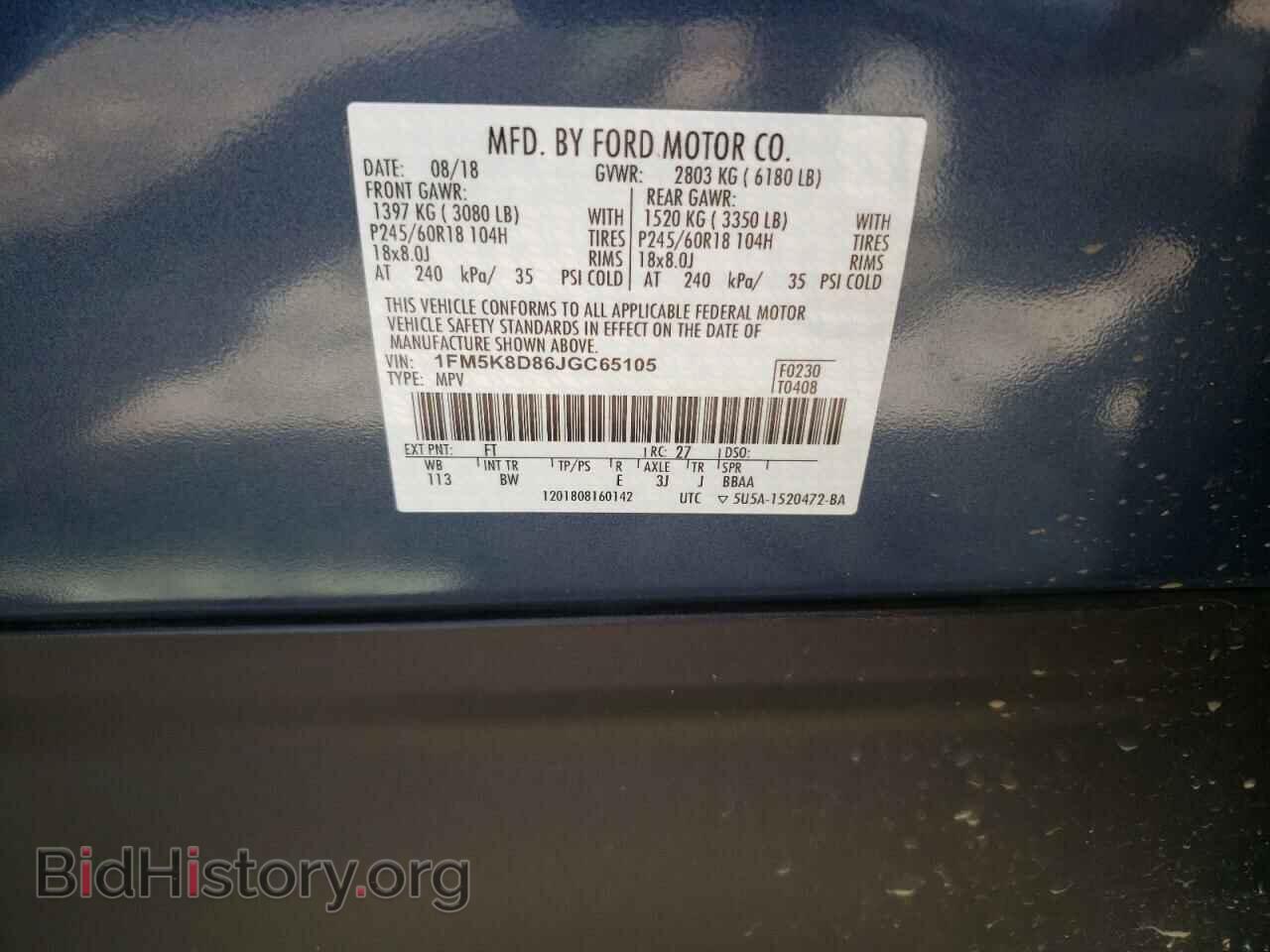 2018 FORD EXPLORER - VIN: 1FM5K8D86JGC65105 - Photo 10