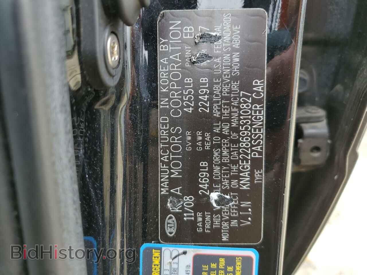 2009 KIA OPTIMA - VIN: KNAGE228695310827 - Фото 12