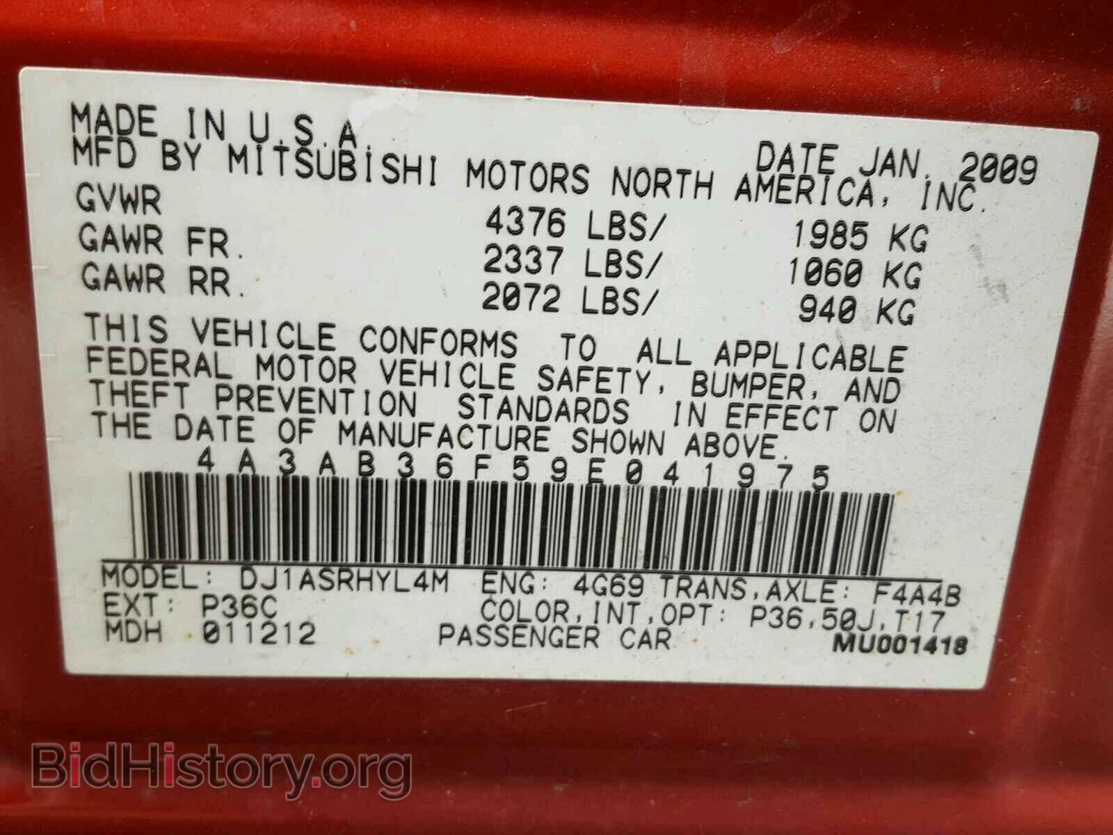 2009 MITSUBISHI GALANT - VIN: 4A3AB36F59E041975 - Фото 10