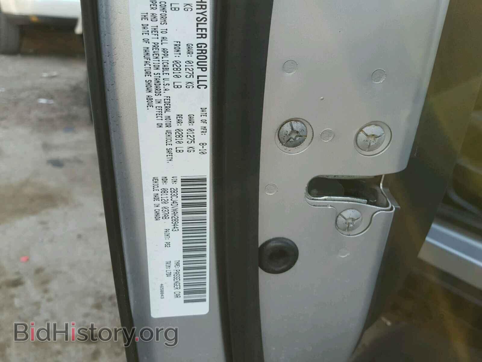 2010 DODGE CHALLENGER - VIN: 2B3CJ4DVXAH289443 - Photo 10
