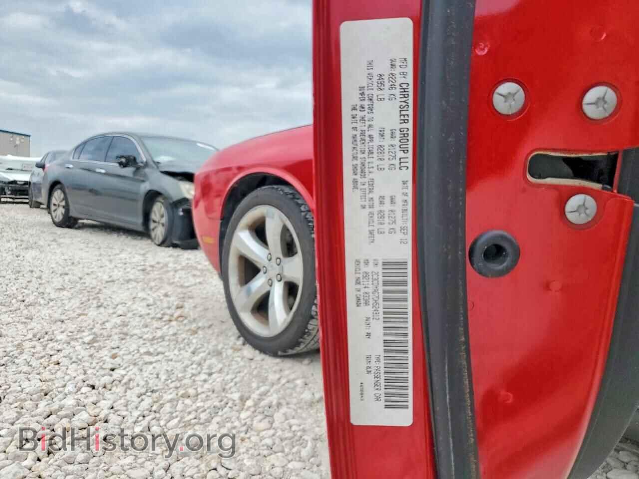 2013 DODGE CHALLENGER - VIN: 2C3CDYAG7DH524912 - Photo 12