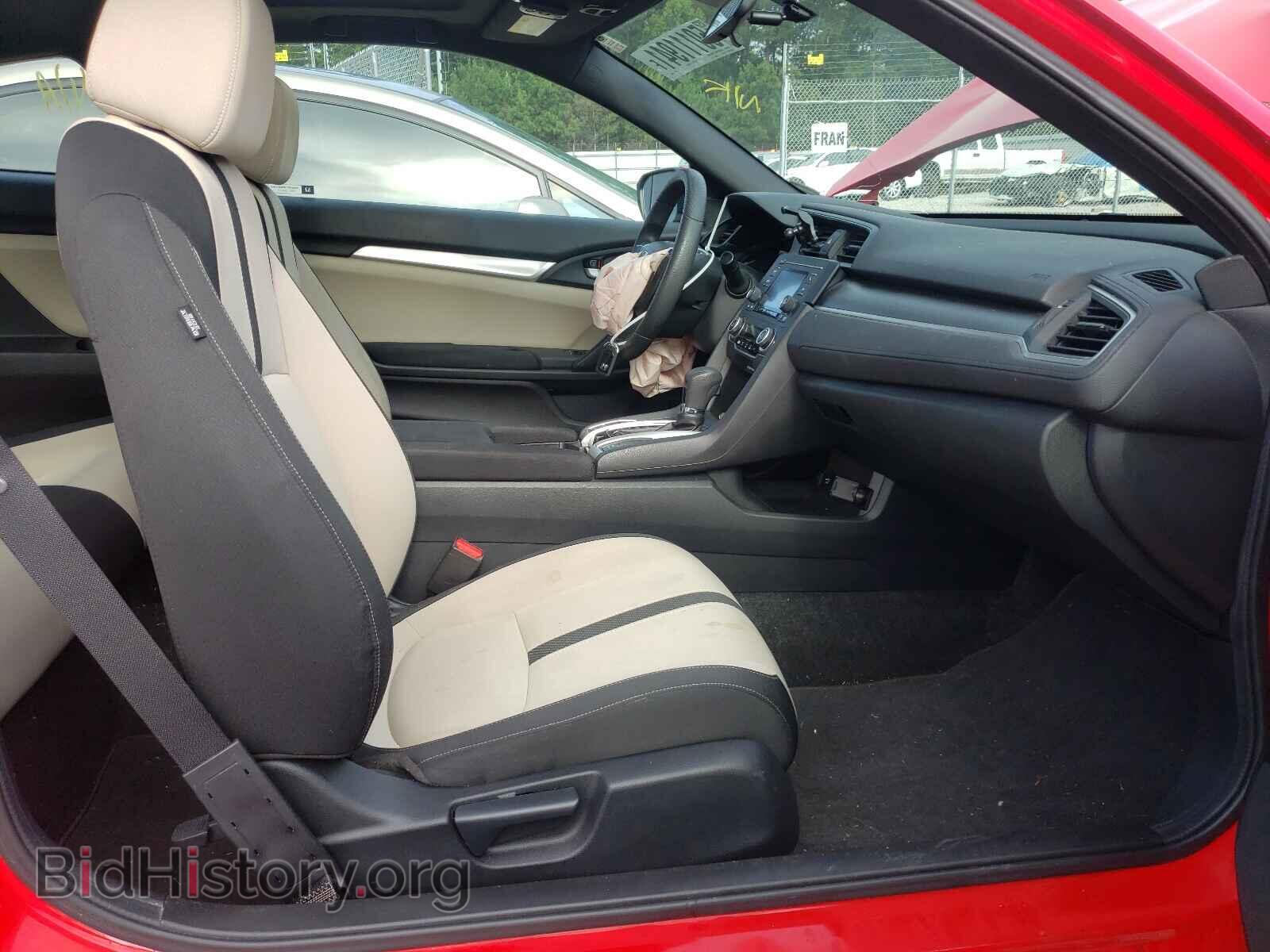 2017 HONDA CIVIC - VIN: 2HGFC4B09HH300344 - Фото 5