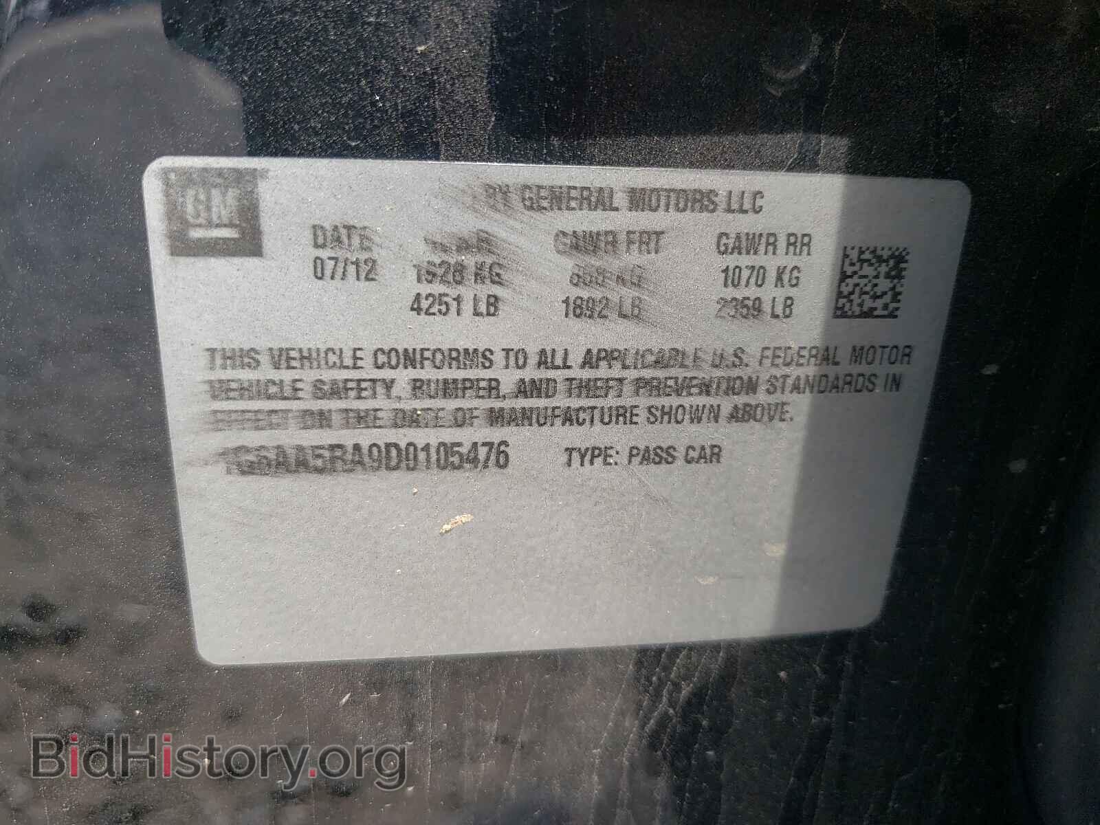 2013 CADILLAC ATS - VIN: 1G6AA5RA9D0105476 - Фото 10