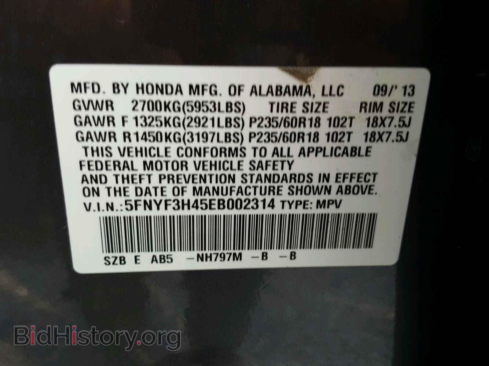 2014 HONDA PILOT EX - VIN: 5FNYF3H45EB002314 - Фото 10