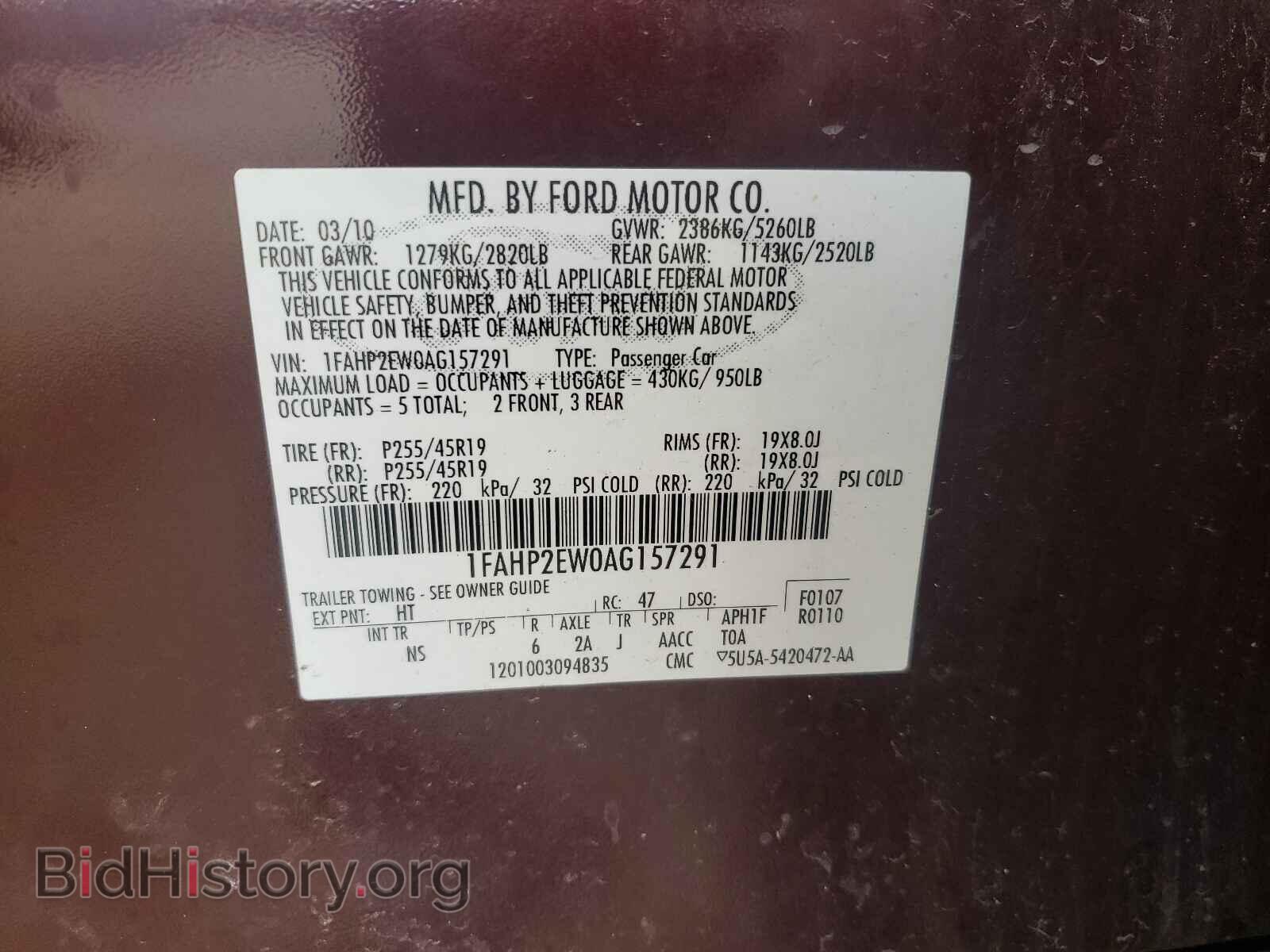 2010 FORD TAURUS - VIN: 1FAHP2EW0AG157291 - Фото 10