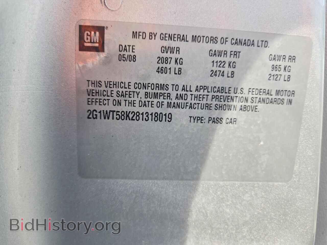 2008 CHEVROLET IMPALA - VIN: 2G1WT58K281318019 - Фото 12