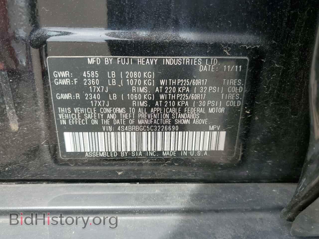 2012 SUBARU OUTBACK - VIN: 4S4BRBGC5C3226690 - Фото 12