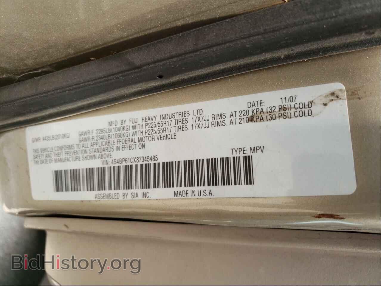 2008 SUBARU OUTBACK - VIN: 4S4BP61CX87345485 - Фото 10