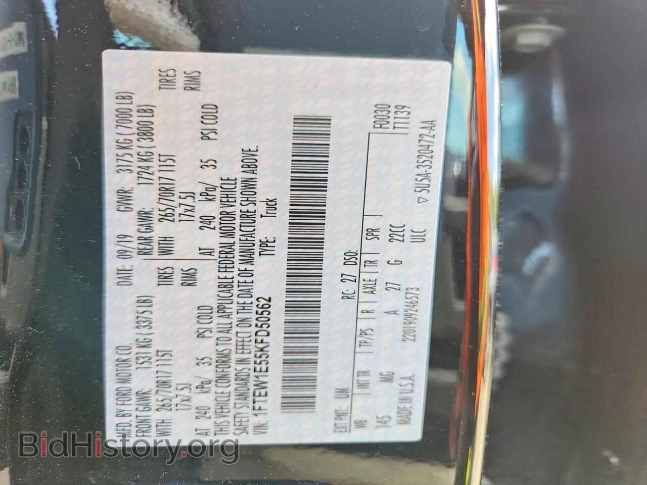2019 FORD F150 - VIN: 1FTEW1E55KFD50562 - Photo 12