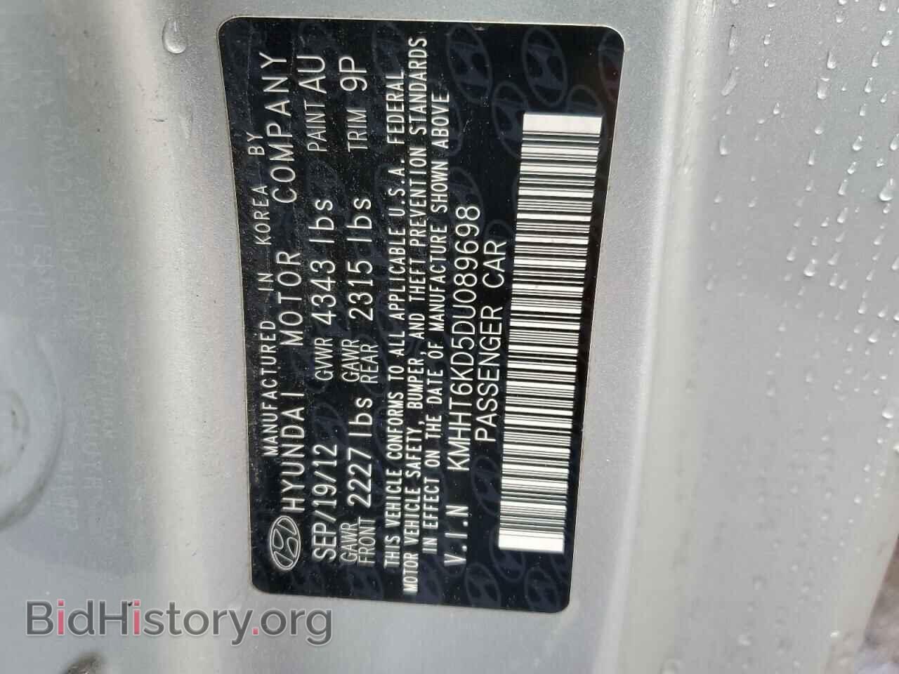 2013 HYUNDAI GENESIS - VIN: KMHHT6KD5DU089698 - Фото 12