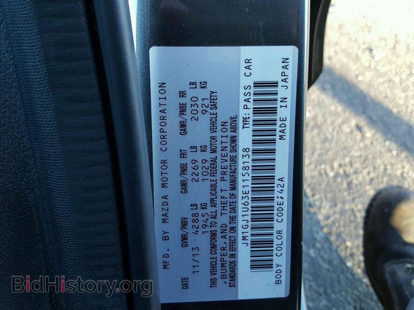 2014 MAZDA 6 - VIN: JM1GJ1U63E1158138 - Фото 10