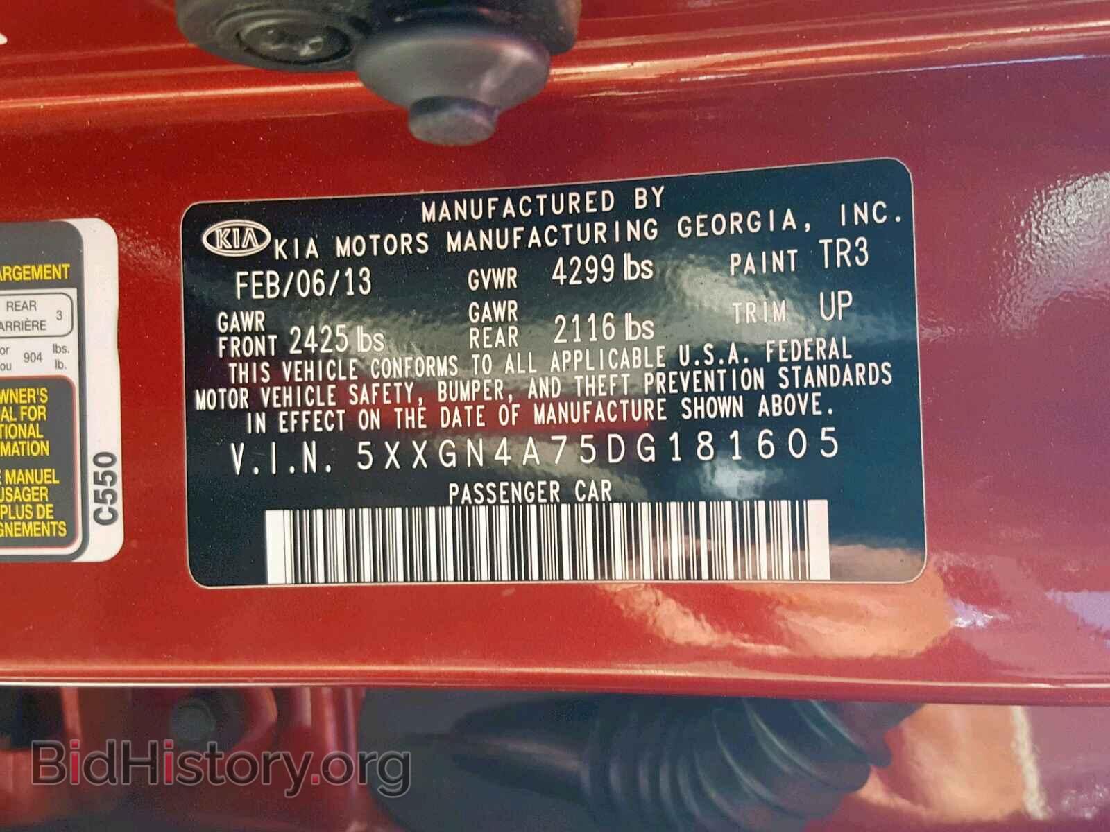 2013 KIA OPTIMA EX - VIN: 5XXGN4A75DG181605 - Фото 10