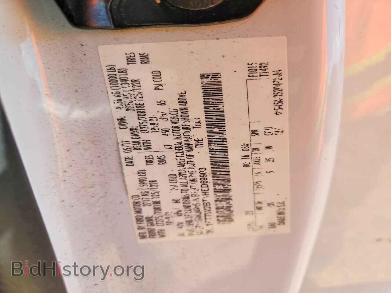 2017 FORD F250 - VIN: 1FT7W2BT1HED69903 - Фото 12
