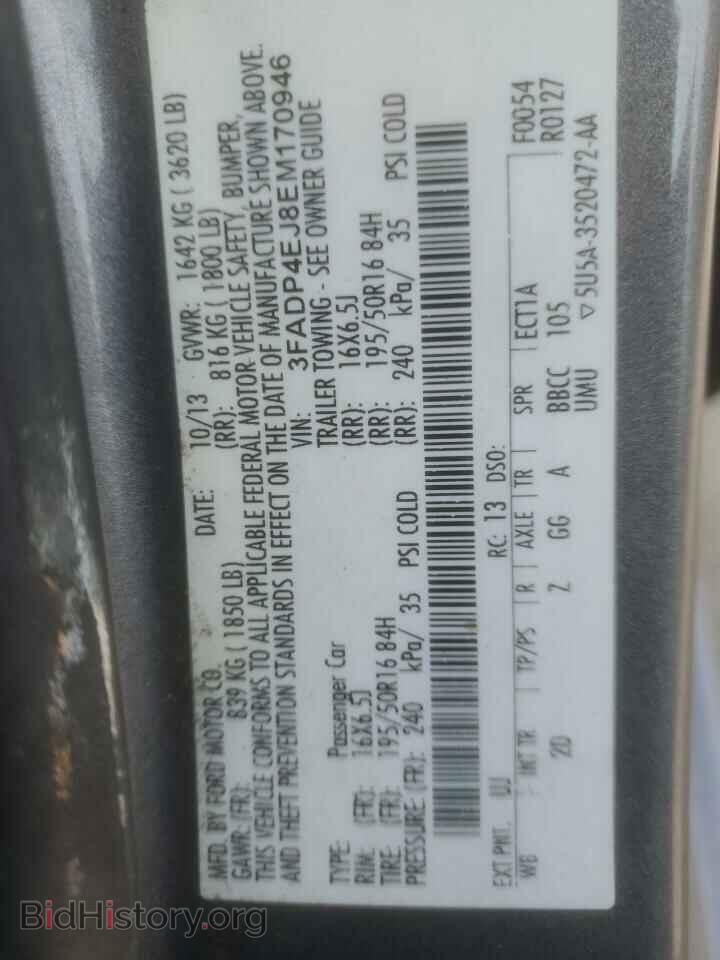 2014 FORD FIESTA - VIN: 3FADP4EJ8EM170946 - Фото 12