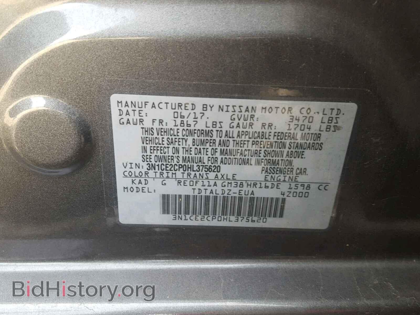2017 NISSAN VERSA - VIN: 3N1CE2CP0HL375620 - Photo 10