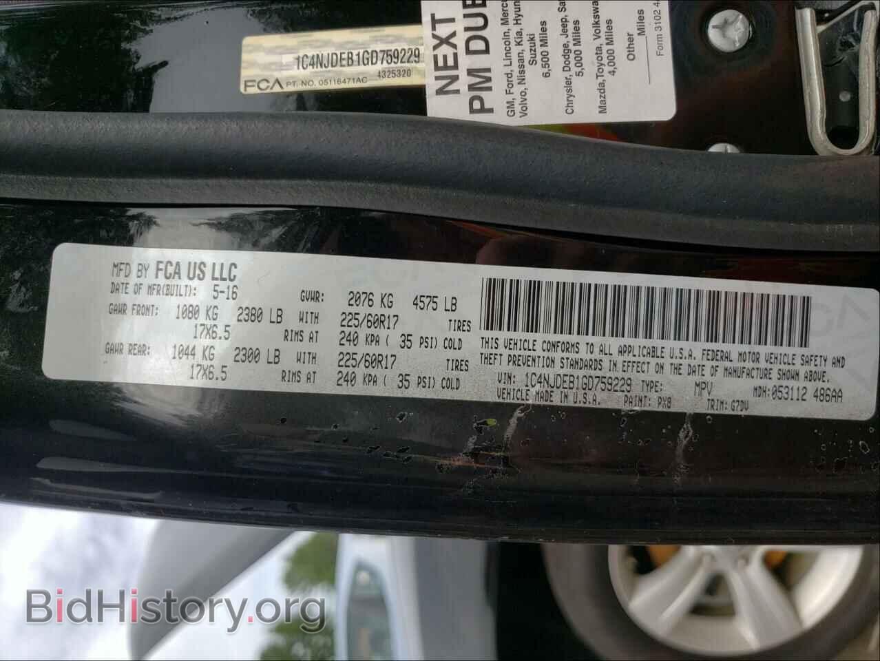2016 JEEP COMPASS - VIN: 1C4NJDEB1GD759229 - Фото 10