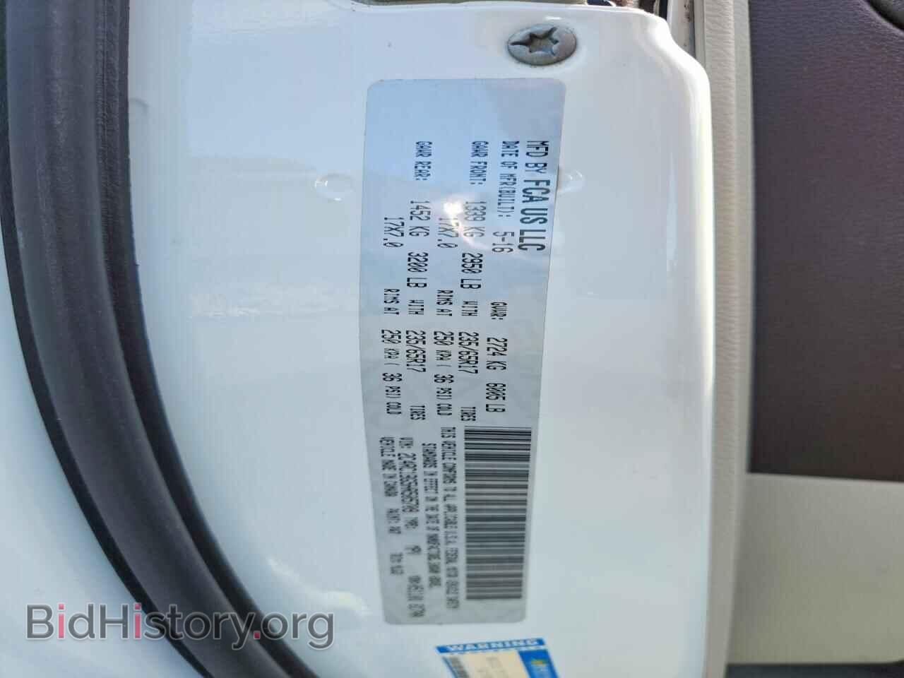 2017 CHRYSLER PACIFICA - VIN: 2C4RC1BG5HR505709 - Фото 13