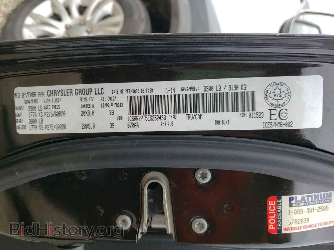 2014 RAM 1500 - VIN: 1C6RR7PT5ES252433 - Фото 10