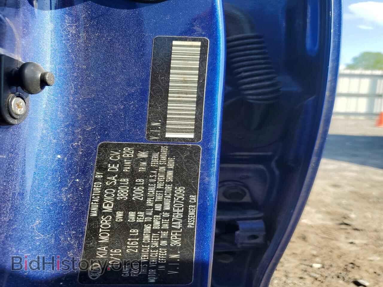 2017 KIA FORTE - VIN: 3KPFL4A76HE075096 - Фото 13