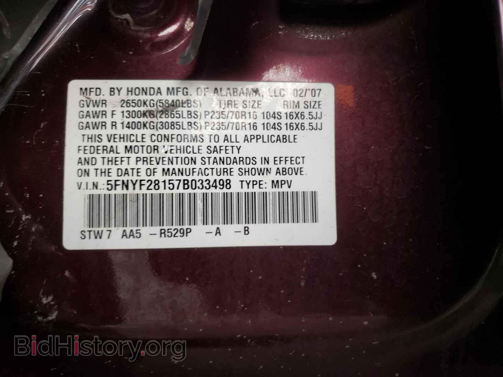 2007 HONDA PILOT - VIN: 5FNYF28157B033498 - Фото 10